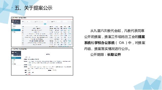 列表适合快速定位