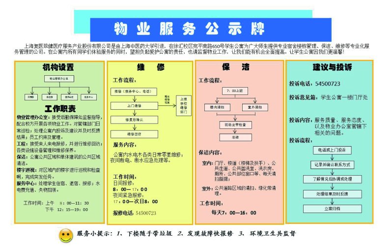可结合站内栏目与相关篇目交叉阅读