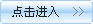 一、编制目的