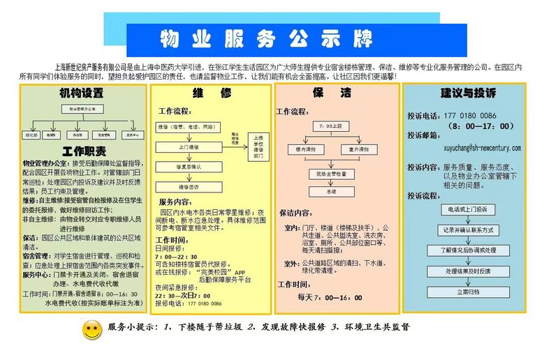 可结合站内栏目与相关篇目交叉阅读