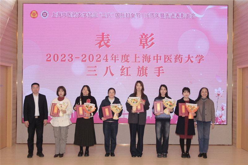 以及部门工会及女工委代表共90余人出