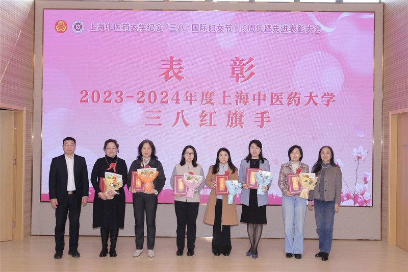 女工委主任段艳霞主持