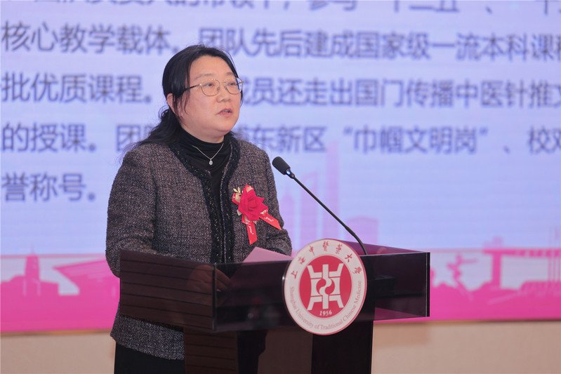 讲话中提及